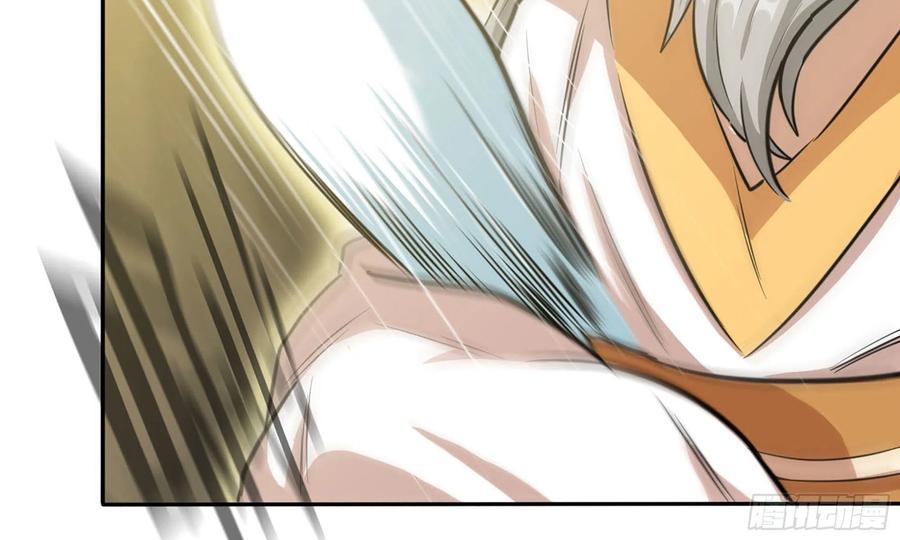 《开局一条鲲》146-审判 第12页