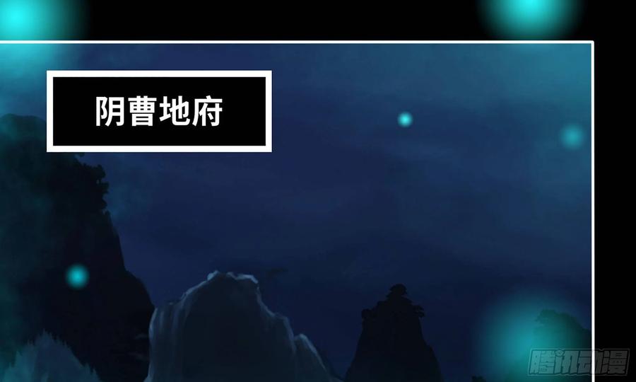 《开局一条鲲》146-审判 第48页