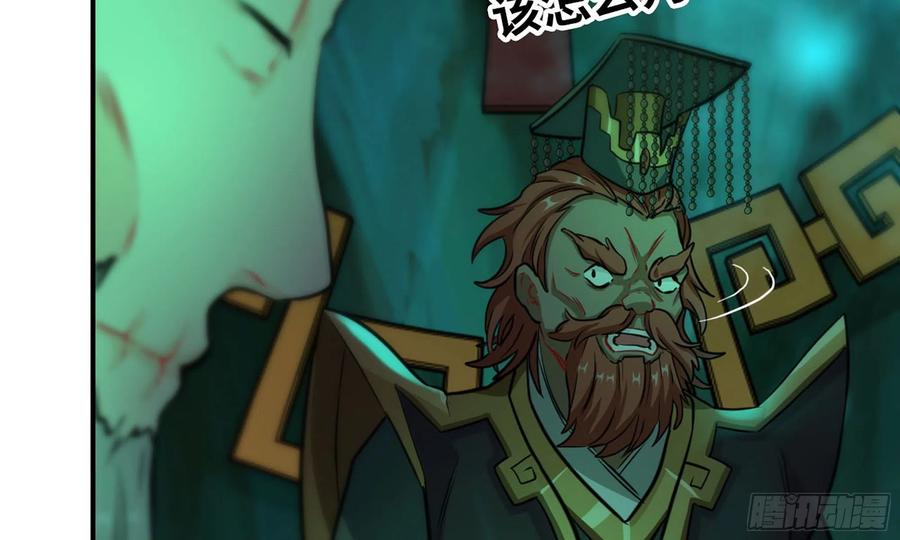 《开局一条鲲》146-审判 第94页