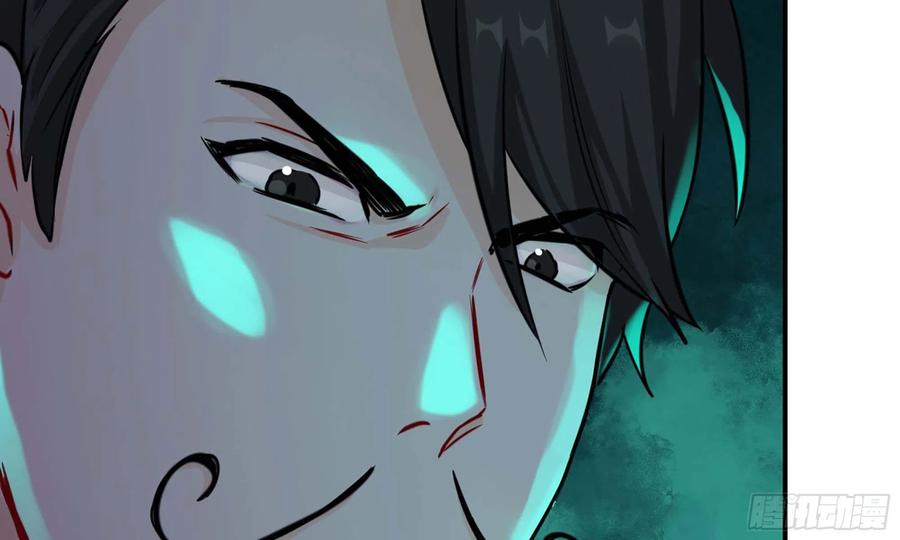 《开局一条鲲》147- 蟑五螂 第40页