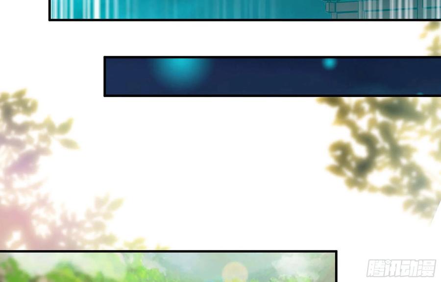 《开局一条鲲》147- 蟑五螂 第44页
