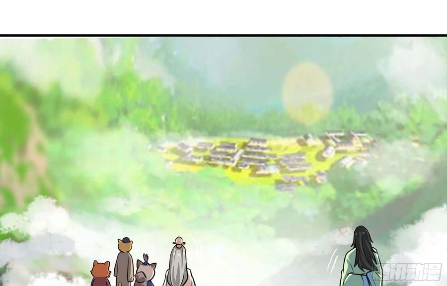 《开局一条鲲》147- 蟑五螂 第70页