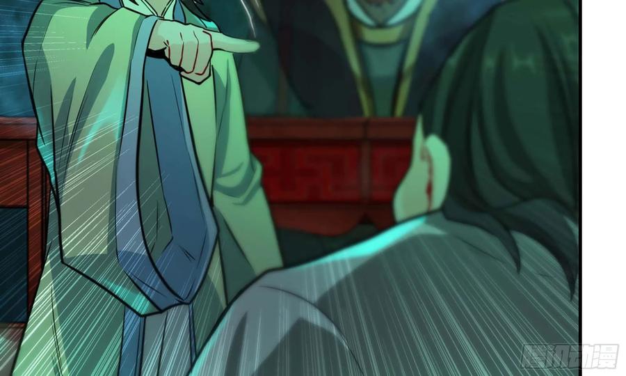 《开局一条鲲》147- 蟑五螂 第36页