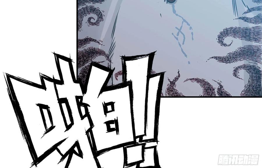 《开局一条鲲》147- 蟑五螂 第60页