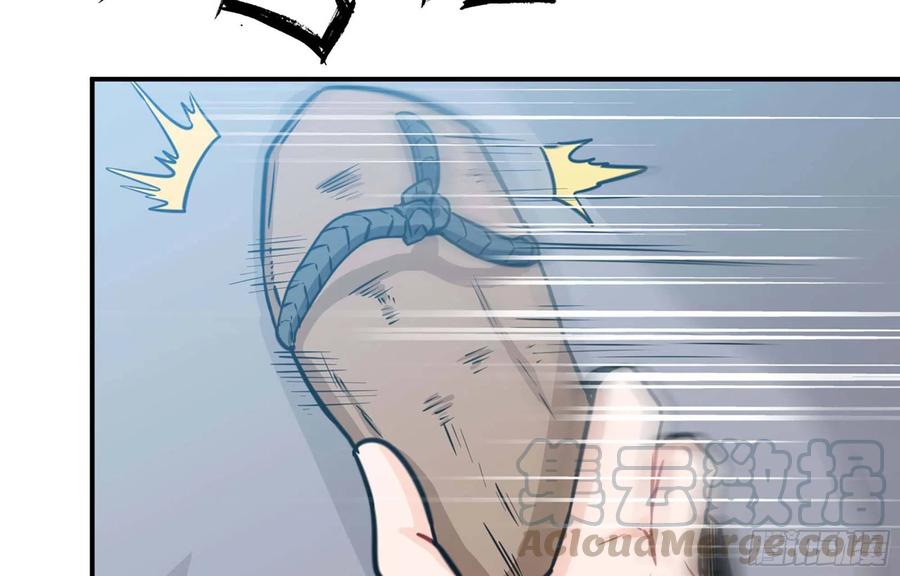《开局一条鲲》147- 蟑五螂 第61页