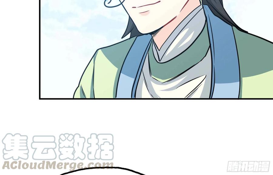 《开局一条鲲》147- 蟑五螂 第73页