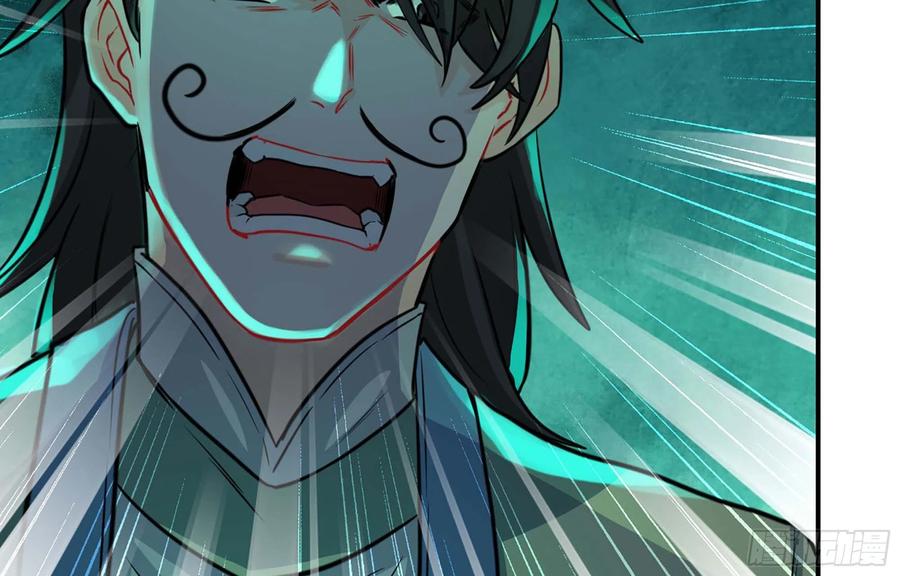《开局一条鲲》147- 蟑五螂 第15页