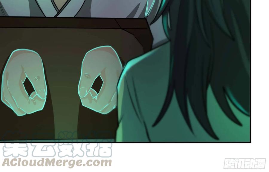 《开局一条鲲》147- 蟑五螂 第9页