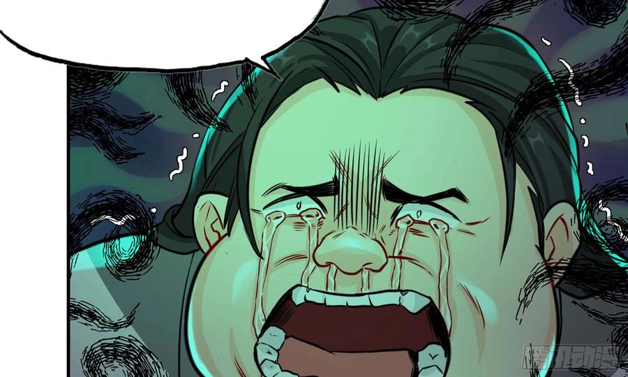 《开局一条鲲》147- 蟑五螂 第38页
