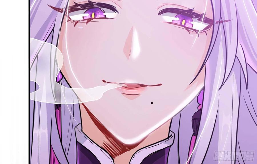 《开局一条鲲》148- 再展开 第54页