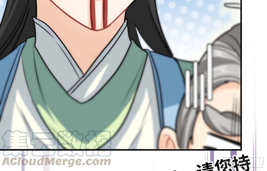 《开局一条鲲》148- 再展开 第33页