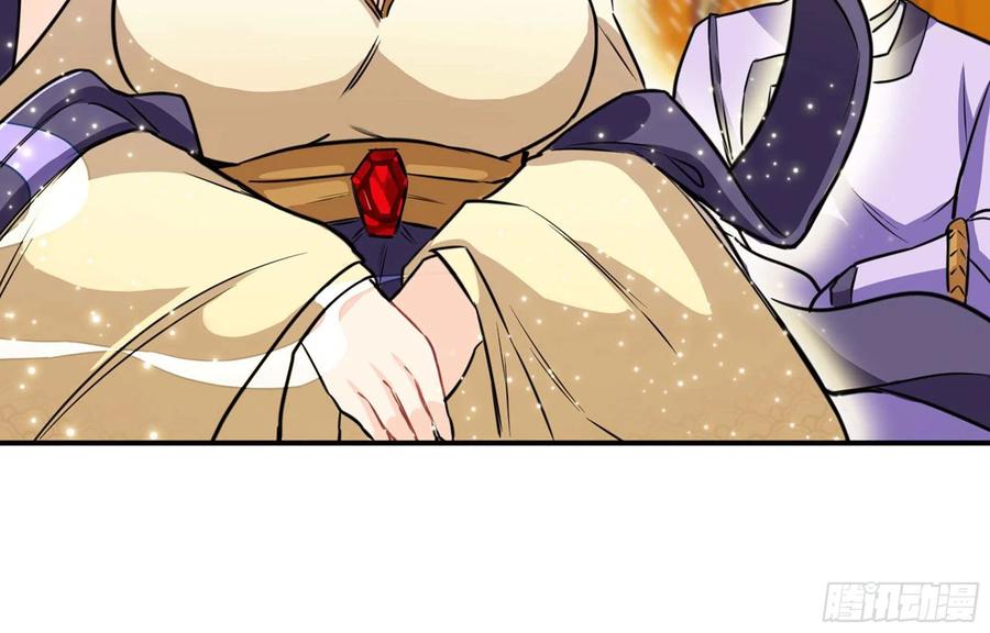 《开局一条鲲》148- 再展开 第64页
