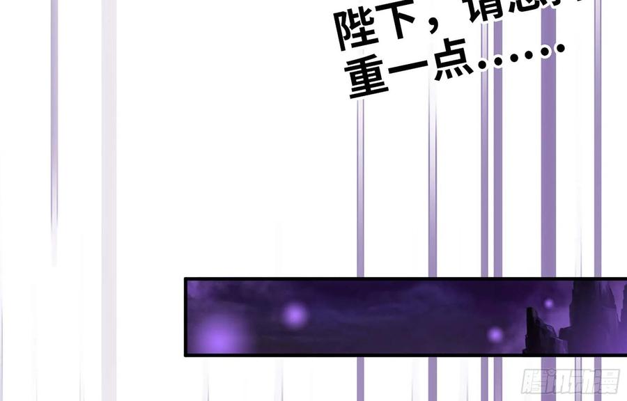 《开局一条鲲》148- 再展开 第34页