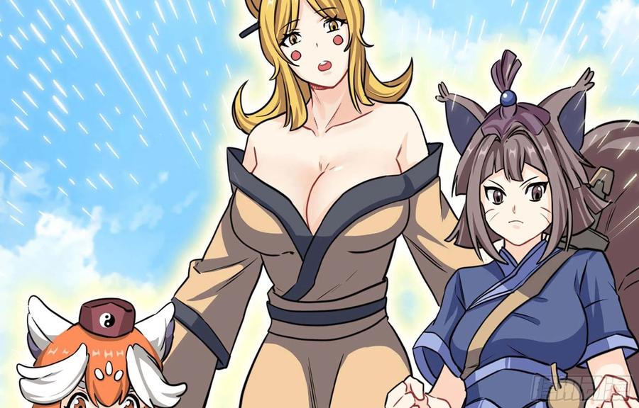 《开局一条鲲》148- 再展开 第20页