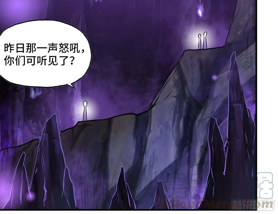 《开局一条鲲》148- 再展开 第37页