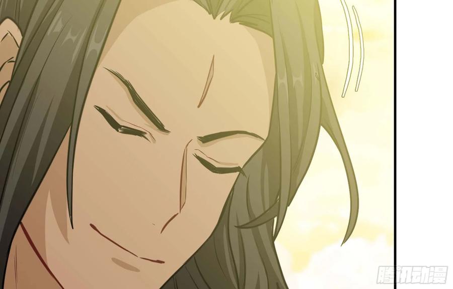 《开局一条鲲》149- 梦魔 第6页