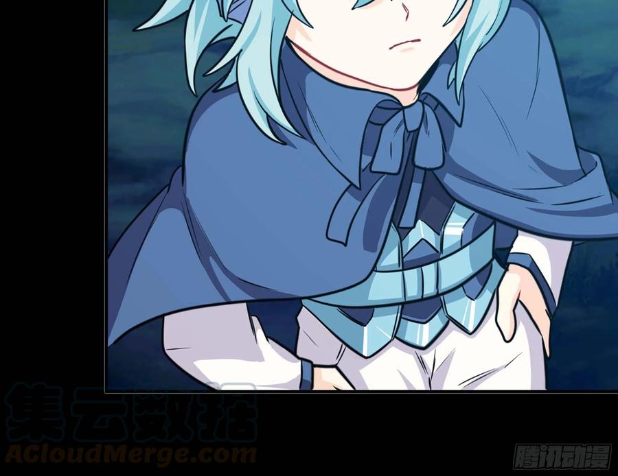 《开局一条鲲》149- 梦魔 第61页