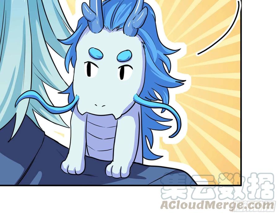 《开局一条鲲》149- 梦魔 第25页