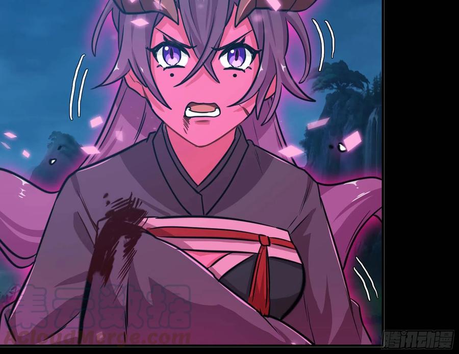 《开局一条鲲》149- 梦魔 第85页
