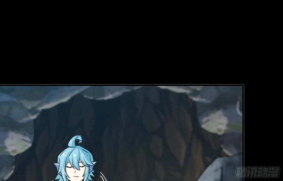 《开局一条鲲》149- 梦魔 第56页