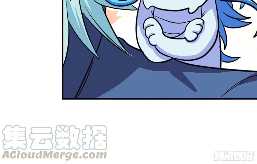 《开局一条鲲》149- 梦魔 第45页