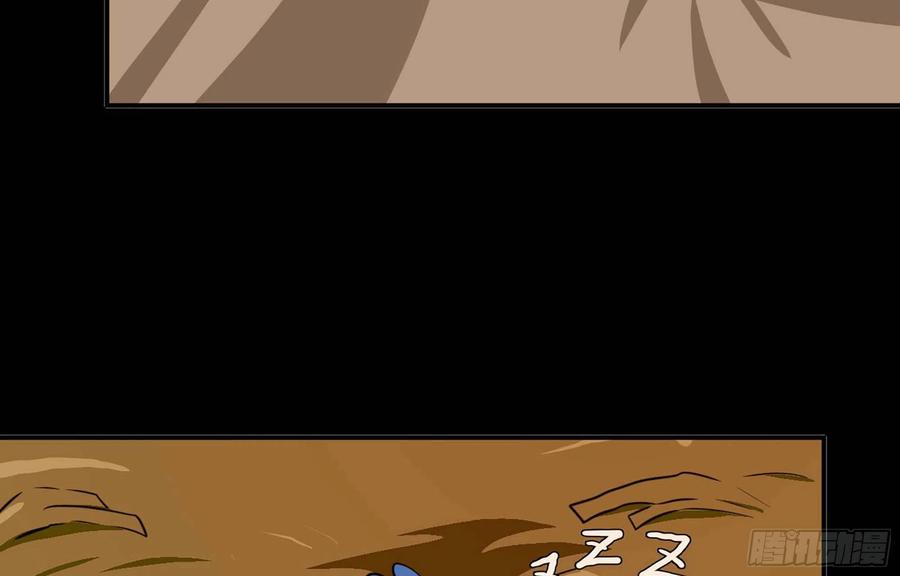 《开局一条鲲》149- 梦魔 第52页