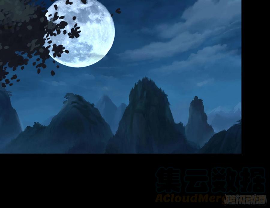《开局一条鲲》149- 梦魔 第49页