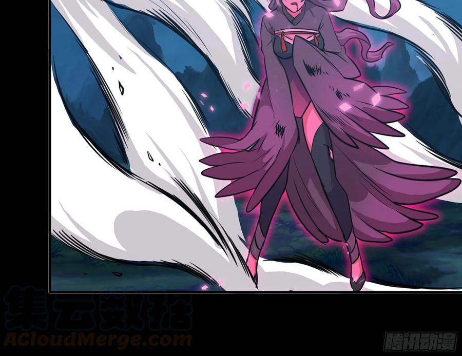 《开局一条鲲》149- 梦魔 第73页