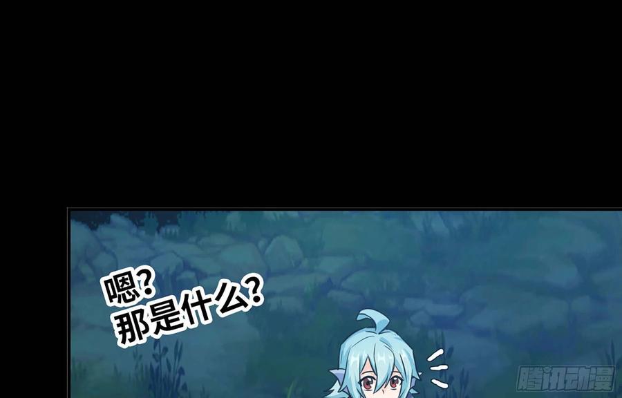《开局一条鲲》149- 梦魔 第68页