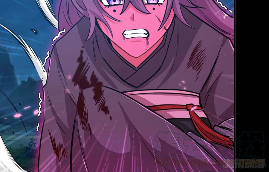 《开局一条鲲》149- 梦魔 第77页
