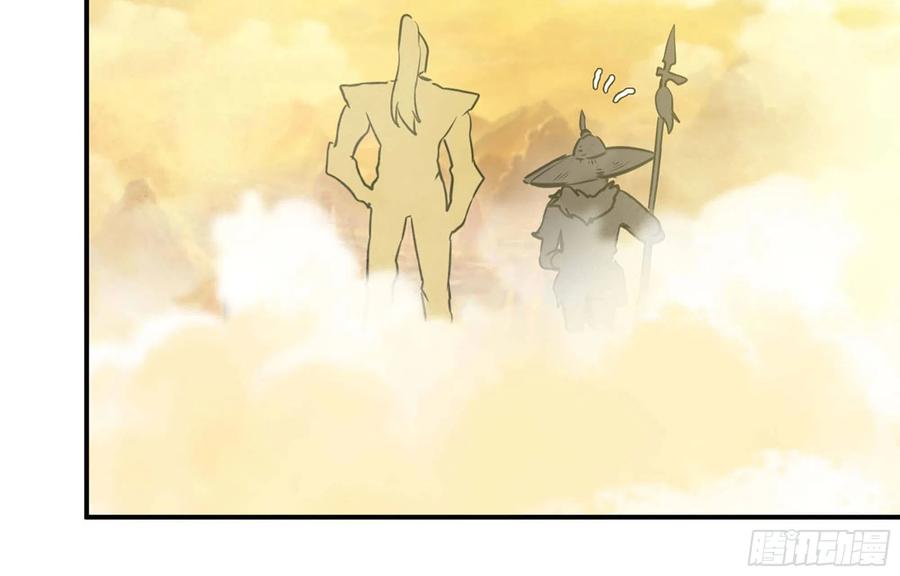 《开局一条鲲》149- 梦魔 第11页