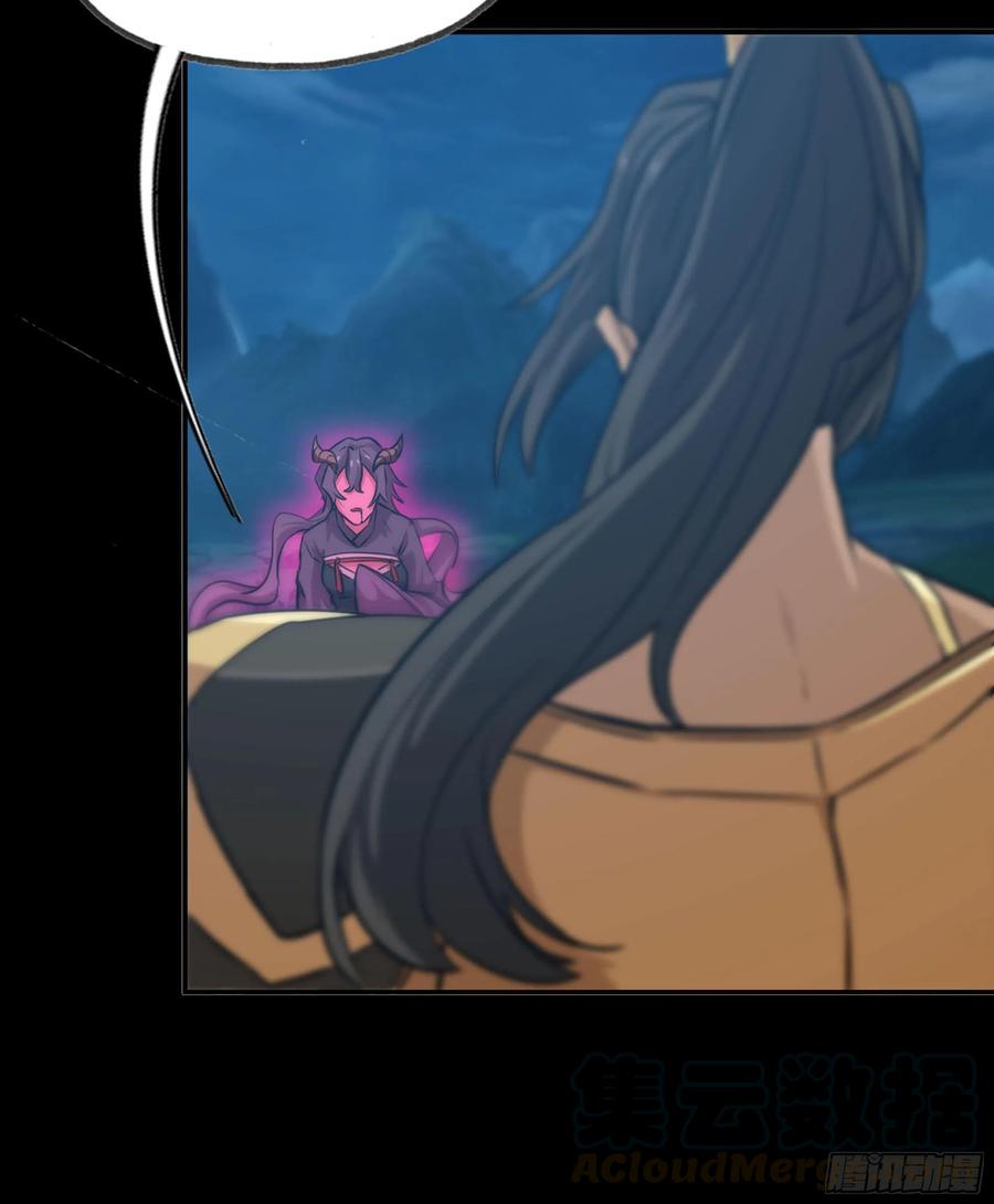 《开局一条鲲》150- 美梦 第13页