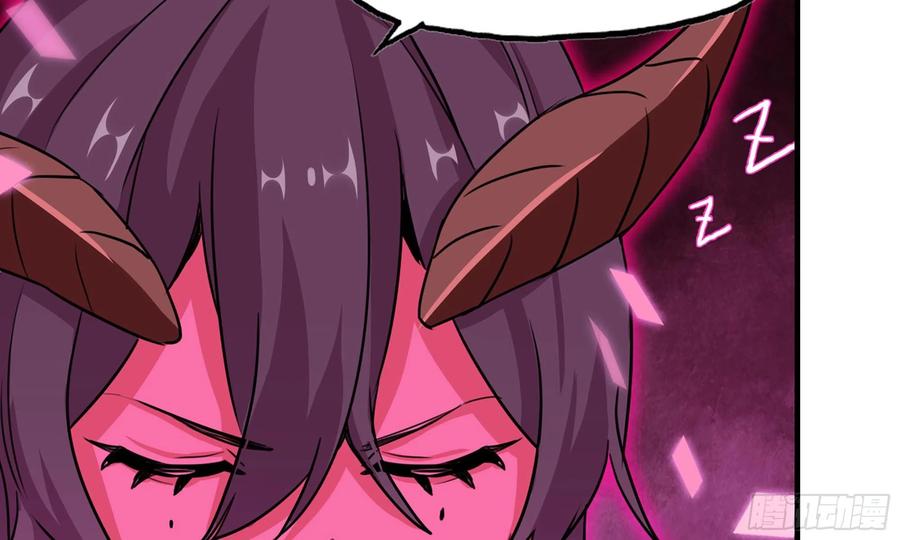 《开局一条鲲》150- 美梦 第30页