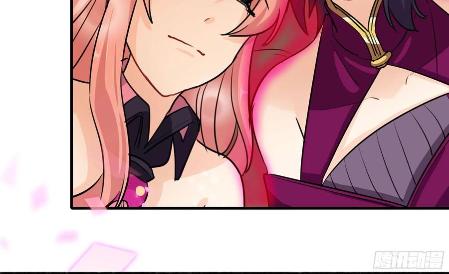《开局一条鲲》150- 美梦 第39页