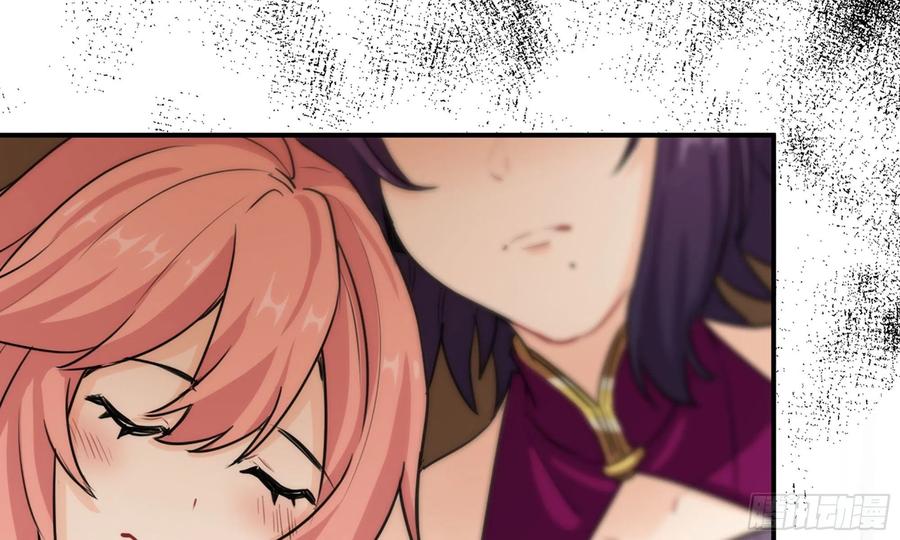 《开局一条鲲》150- 美梦 第55页