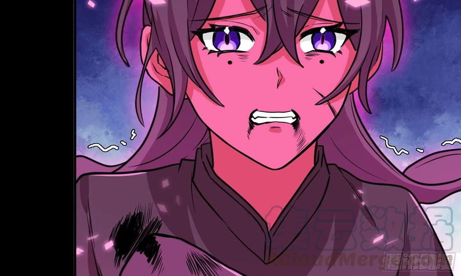 《开局一条鲲》150- 美梦 第5页
