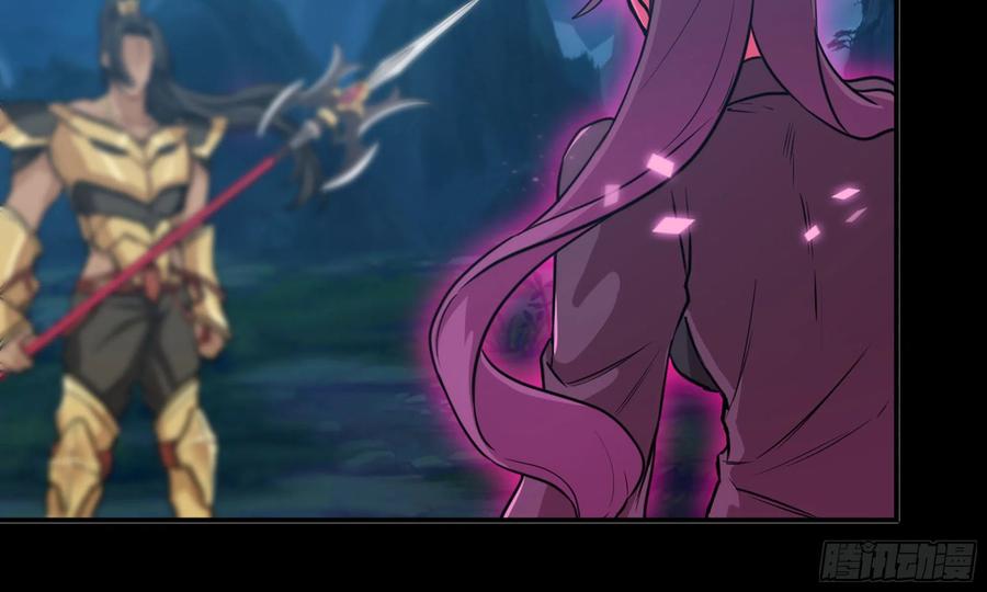 《开局一条鲲》150- 美梦 第3页