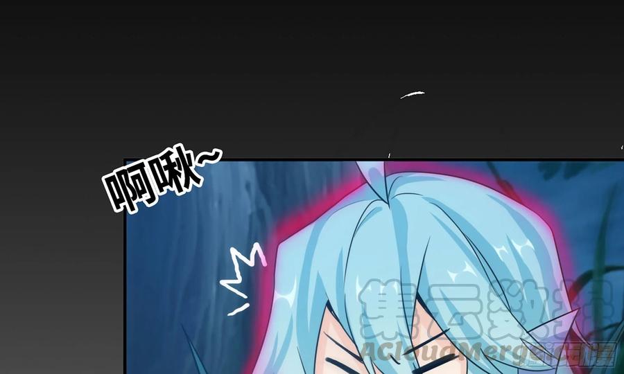 《开局一条鲲》150- 美梦 第21页