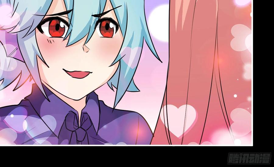 《开局一条鲲》150- 美梦 第52页