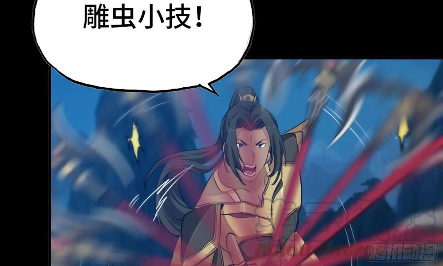 《开局一条鲲》150- 美梦 第17页
