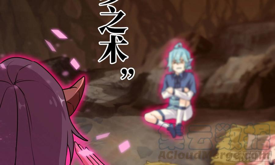 《开局一条鲲》150- 美梦 第25页