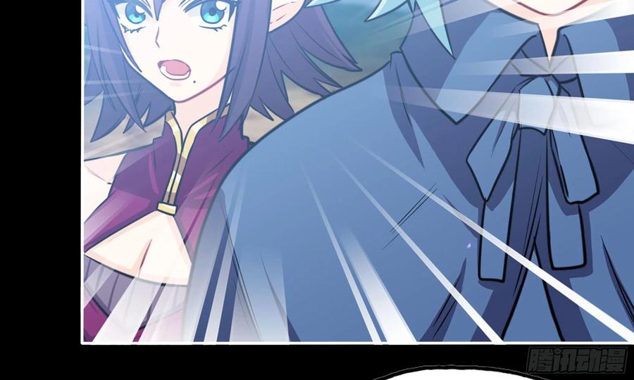 《开局一条鲲》150- 美梦 第67页