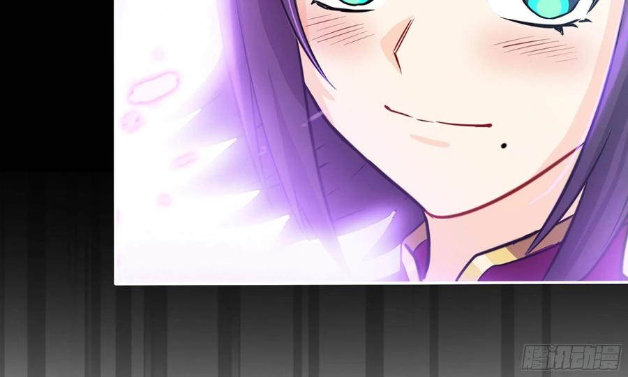 《开局一条鲲》150- 美梦 第71页