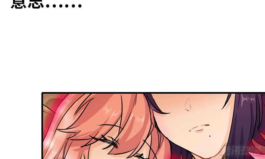 《开局一条鲲》150- 美梦 第38页