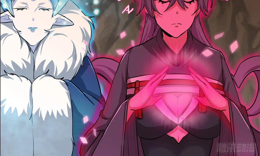 《开局一条鲲》150- 美梦 第28页