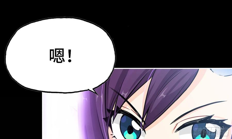 《开局一条鲲》150- 美梦 第70页