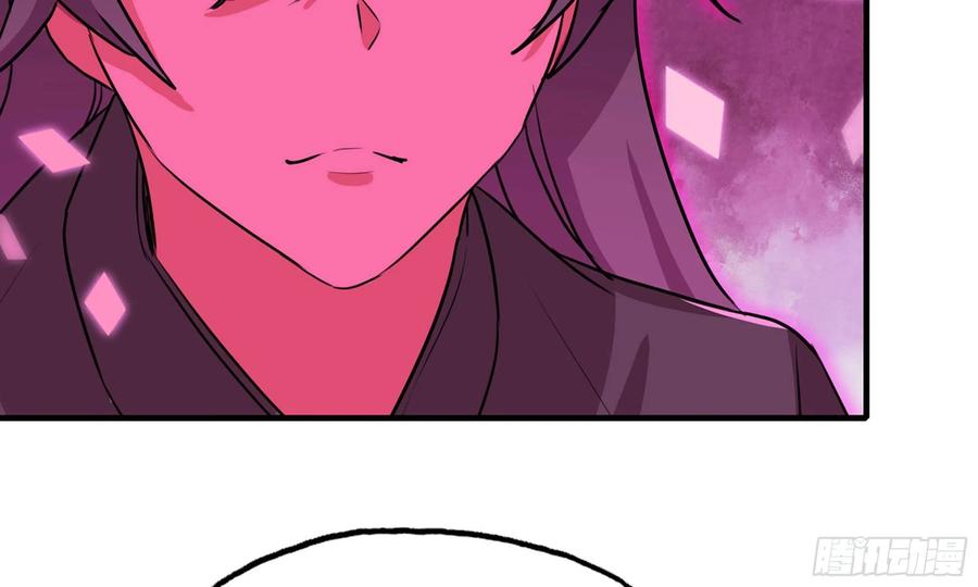 《开局一条鲲》150- 美梦 第31页