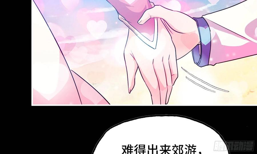 《开局一条鲲》150- 美梦 第43页