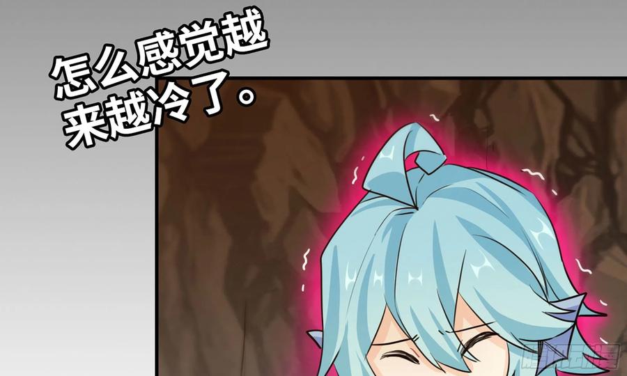 《开局一条鲲》150- 美梦 第23页
