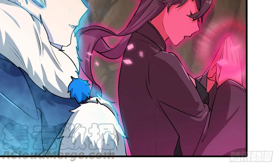 《开局一条鲲》150- 美梦 第33页